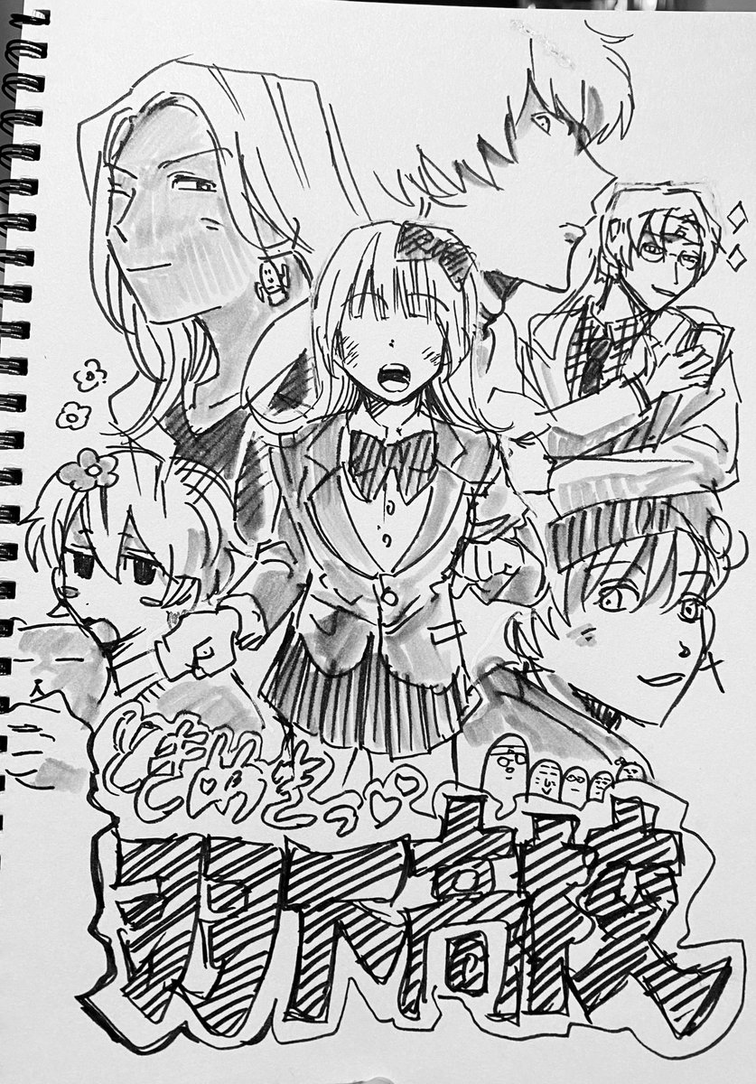 ハゲプロの乙女ゲー
#アトリエシロハゲール 