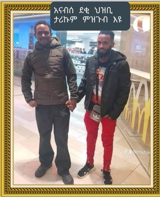 Habjustice1's tweet photo. Brigade Nhamedu, Germany branch, have ironed out their differences and they have under one umbrella. That's really good news that will shake the foundations of #PFDJTerrorist groups. Tell that to #JohnBlak and #Wazema
#BlueRevolution 
#NoMorePFDJTerror
#TransnationalRepression https://t.co/eCFNyqxHvy