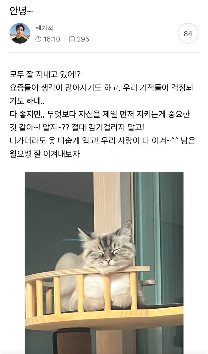 nuest.j Seolhee 늉해-W❤️💙 tweet media