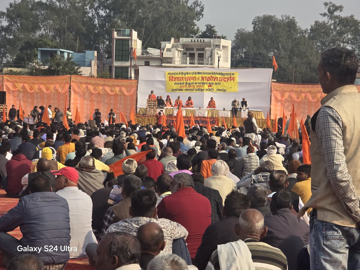 ChandrapalBjp's tweet photo. बांग्लादेश में हिंदू, सिख, बौद्ध, जैन जैसे अल्पसंख्यक समुदायों पर हो रहे शोषण, अन्याय और अत्याचार के विरोध में मिनी स्टेडियम गांधी मूर्ति, अमरोहा में सनातन धर्मरक्षा समिति अमरोहा के तत्वाधान में आयोजित विशाल धरना एवं  आक्रोश प्रदर्शन में क्षेत्रवासियों के साथ सम्मिलित हुए । https://t.co/j6NvJgCfku