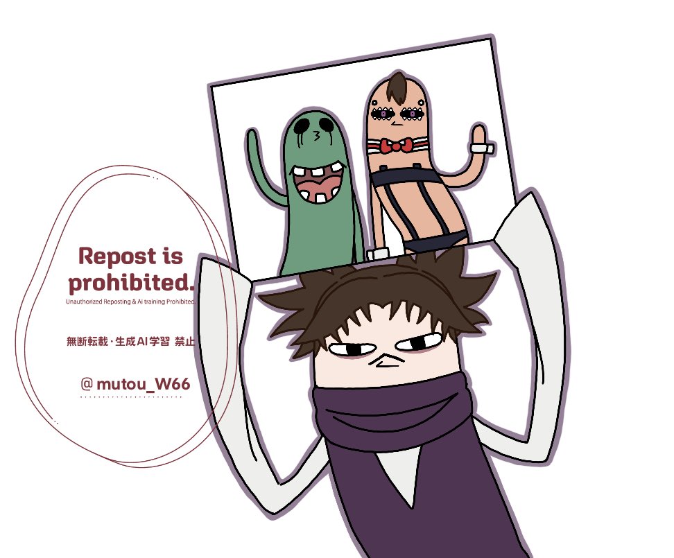 ひね 