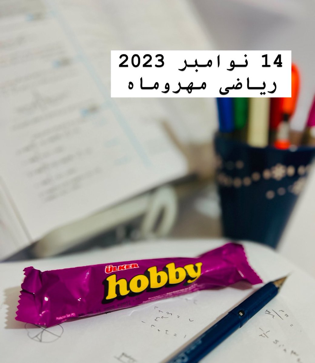 به زمان بندی خدا اعتماد کن 🩷🪽