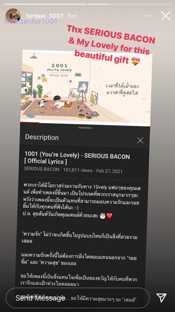 frozenfor1001's tweet photo. คิดถึงจัง ตอนนั้นตื่นเต้นกันหมด 💜😸
#HAPPYTENDAY #TEN_BDAY2021 #SERIOUSBACON #SERIOUSBACONx10vely #1001_LOVELY https://t.co/yTJpiSzLVF