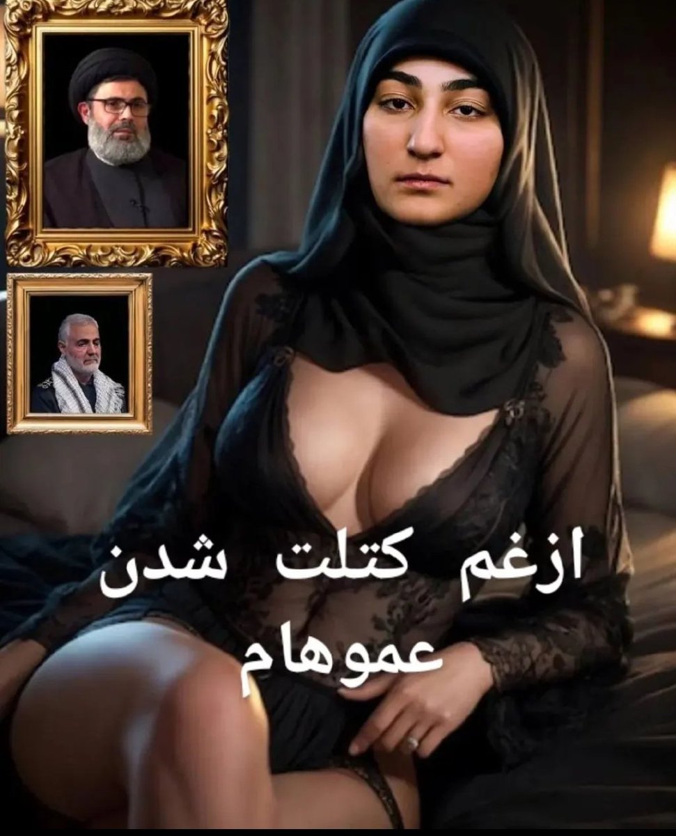 FordoHamid's tweet photo. @sabeti_twt عرزشی:تل آویو و حیفا با خاک یکسان کردید.حالا پاشو دوتا آروق رضوی بزن.
مرگ بر خامنه‌ای و حزب‌الله. 
.🇮🇱لبیک یا نتانیاهو.💝جاوید شاه🇮🇱
#KingRezaPahlavi 
#نظم_نوین https://t.co/cXyEoQmiW7