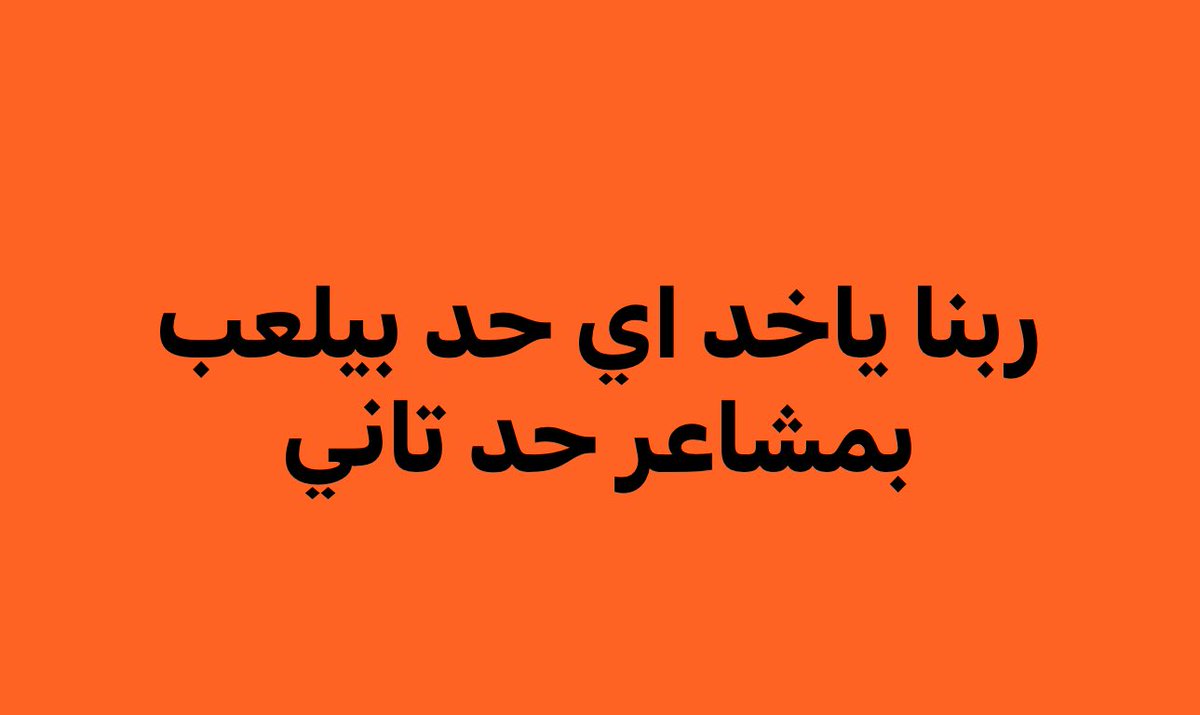 M’ (@maaaann11) on Twitter photo 