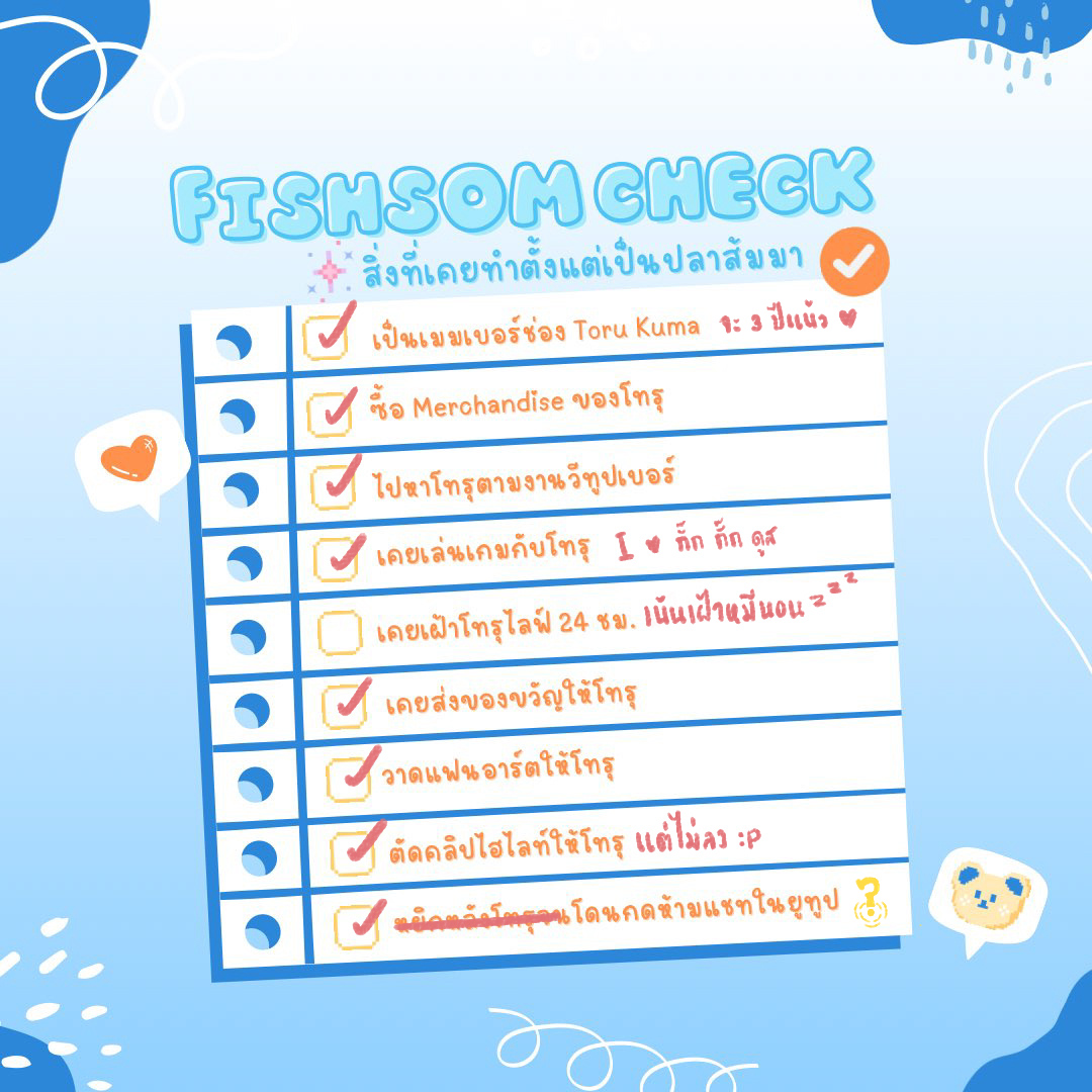 sbminew_'s tweet photo. อยู่เฉย ๆ ก็โดนยิง 300 😔
#ToruKuzaProject https://t.co/0vujMjPpEq