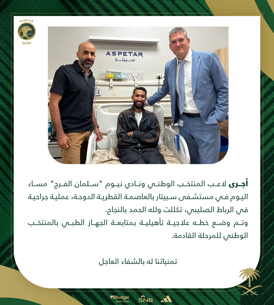 حمد الصويلحي tweet media