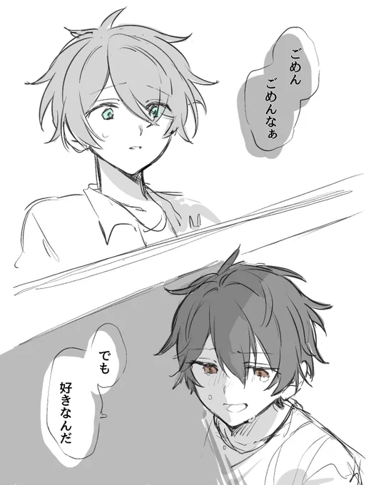 みどちあとか 