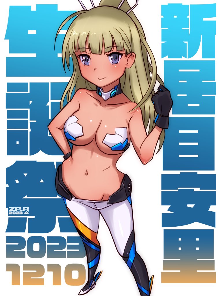 おたおめ安里ちゃん過去絵 