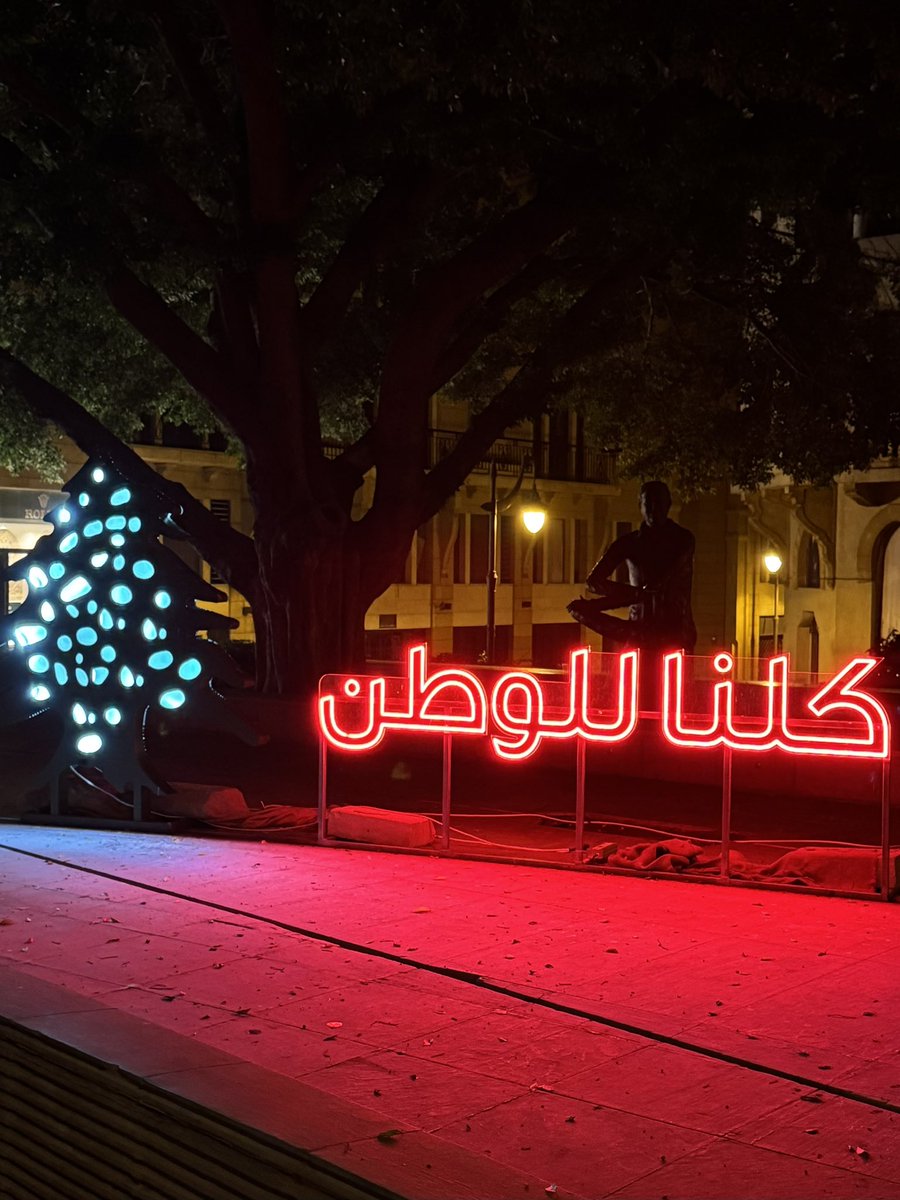 thebeirutbanyan's tweet photo. https://t.co/e68XVAyqv6