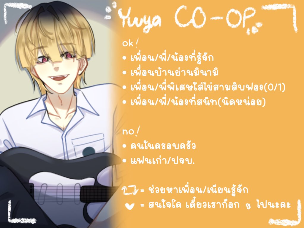 Nanfah_PKU's tweet photo. #KGC_kizuna 

(ขอยาดหย่อนใบโคค่ะ มาช้าแต่มานะคะ😭🫶🏻🫶🏻🫶🏻🫶🏻)

โฮ่ง : https://t.co/5fZuBtH7en

รี = เนียนรู้จัก/ช่วยหาเพื่อน
เฟบ = สนใจโค เดี๋ยวเราก๊อก ๆ ไปนะคะ🙌🏻 https://t.co/VG5lxwG4Ub
