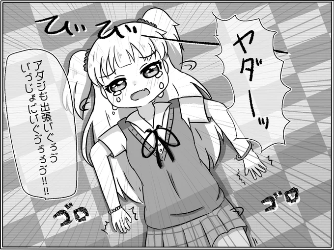 P、出張行くってよ🦁 