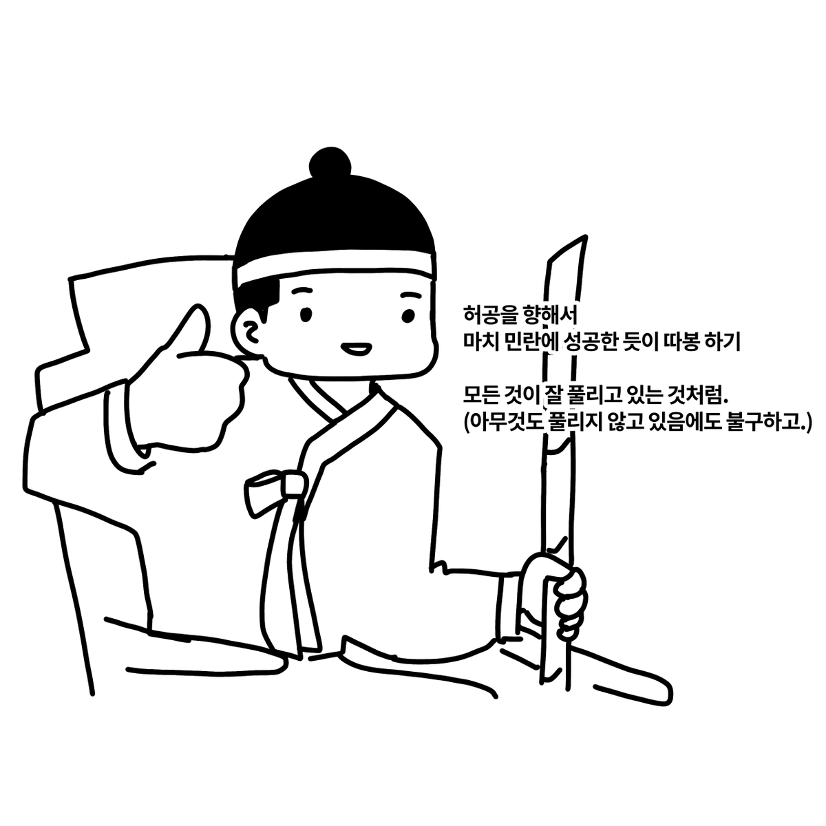 개불알 tweet media