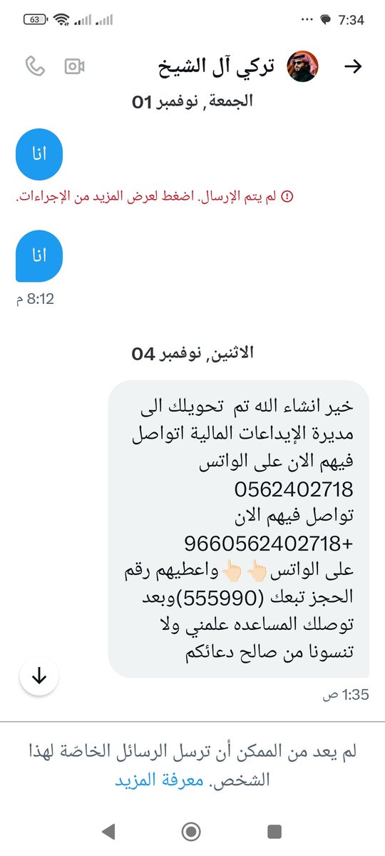 Sultan153366's tweet photo. @Turki_alalshikh https://t.co/bgbwWUKdhR