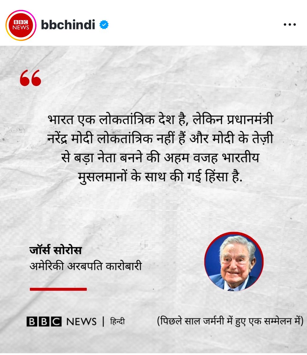 Minsar Usmani tweet media