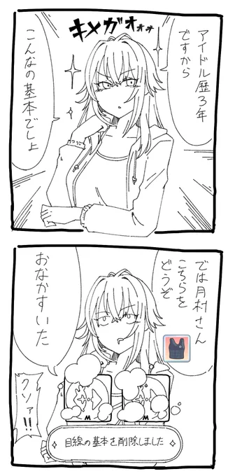 弱化ベスト 