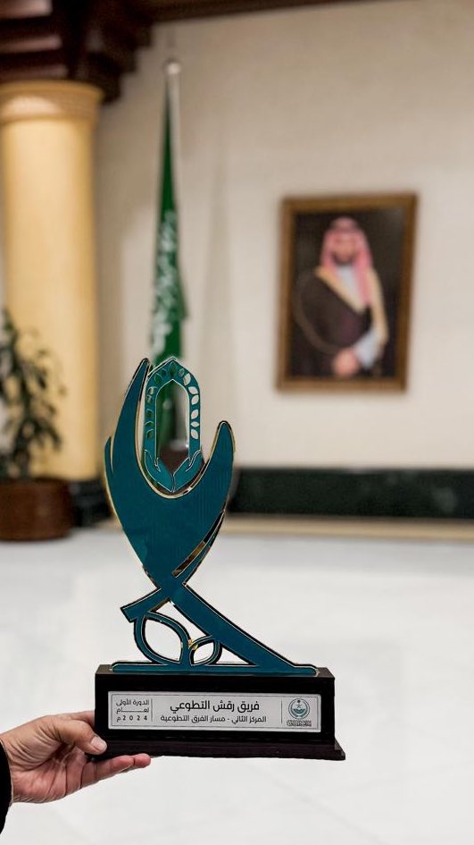 sana_arrt's tweet photo. الحمدلله من قبل ومن بعد حصول فريق رقش على المركز الثاني لجائزه الامير فهد بن سلطان #أمير_منطقة_تبوك لعام 2024 https://t.co/iFB8o30sEq