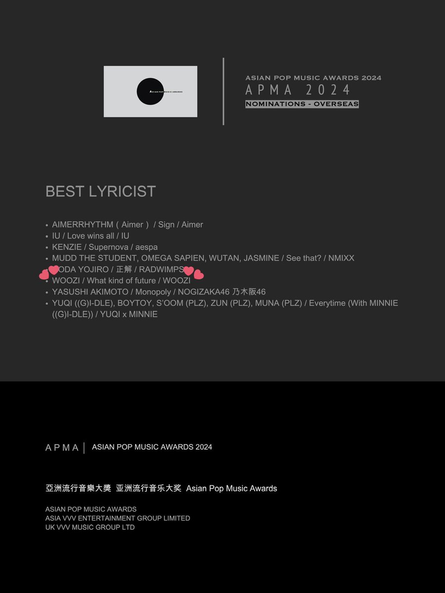 맛도리 tweet media