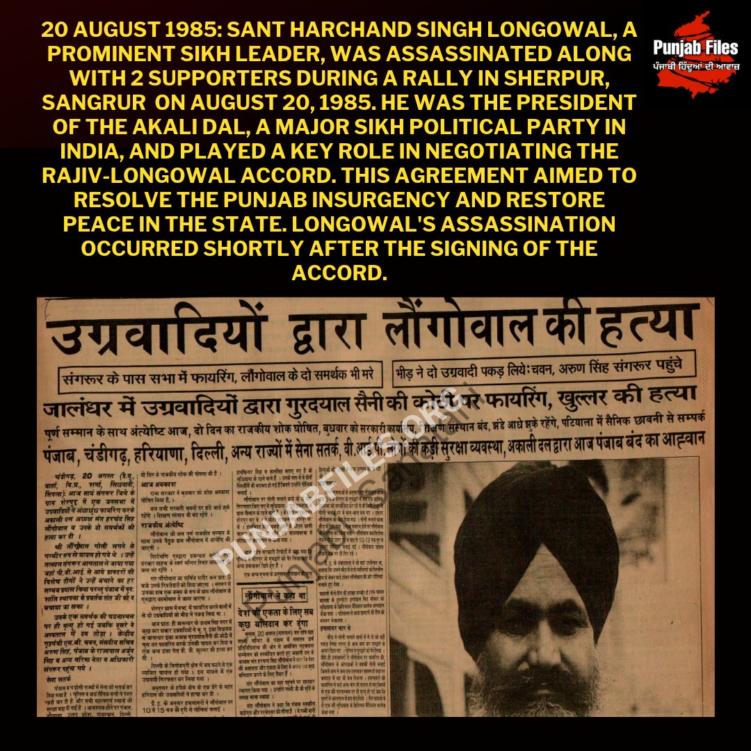 Punjab Files tweet media