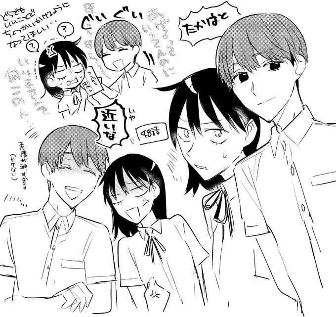 鷹鳩らくがき 