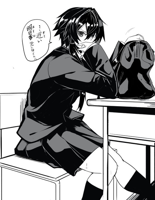 Tips:雨月咲子を待たせるべからず 