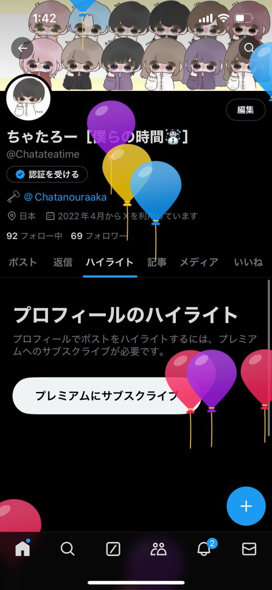 Chatateatime's tweet photo. わーい https://t.co/9RAPcjwP0w