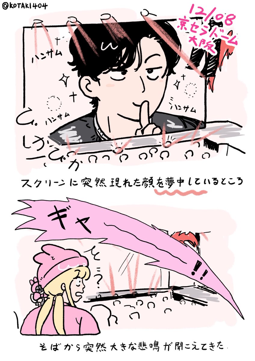 小瀧叽叽 tweet media