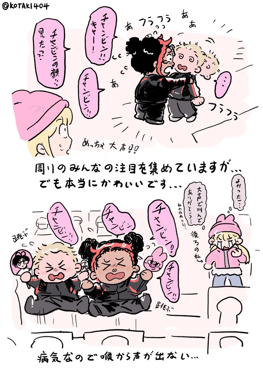 小瀧叽叽 tweet media