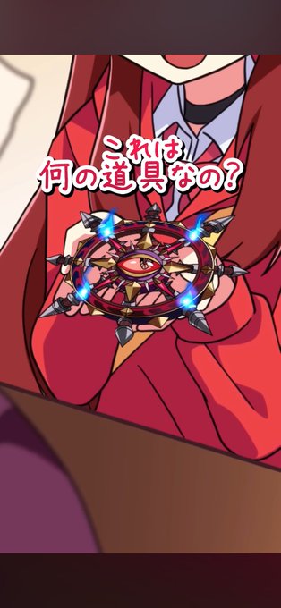 カージグリすぎる 