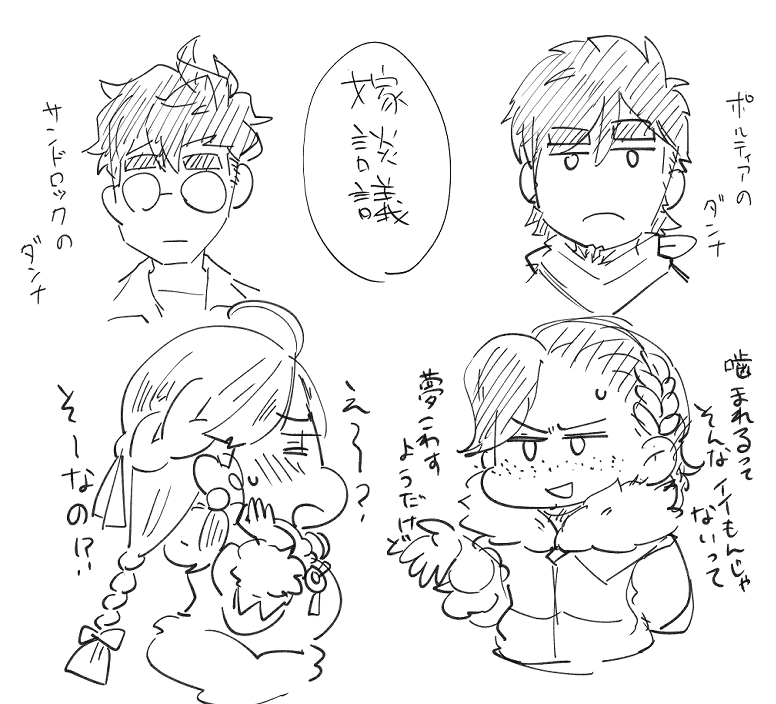 こういうのも好き 