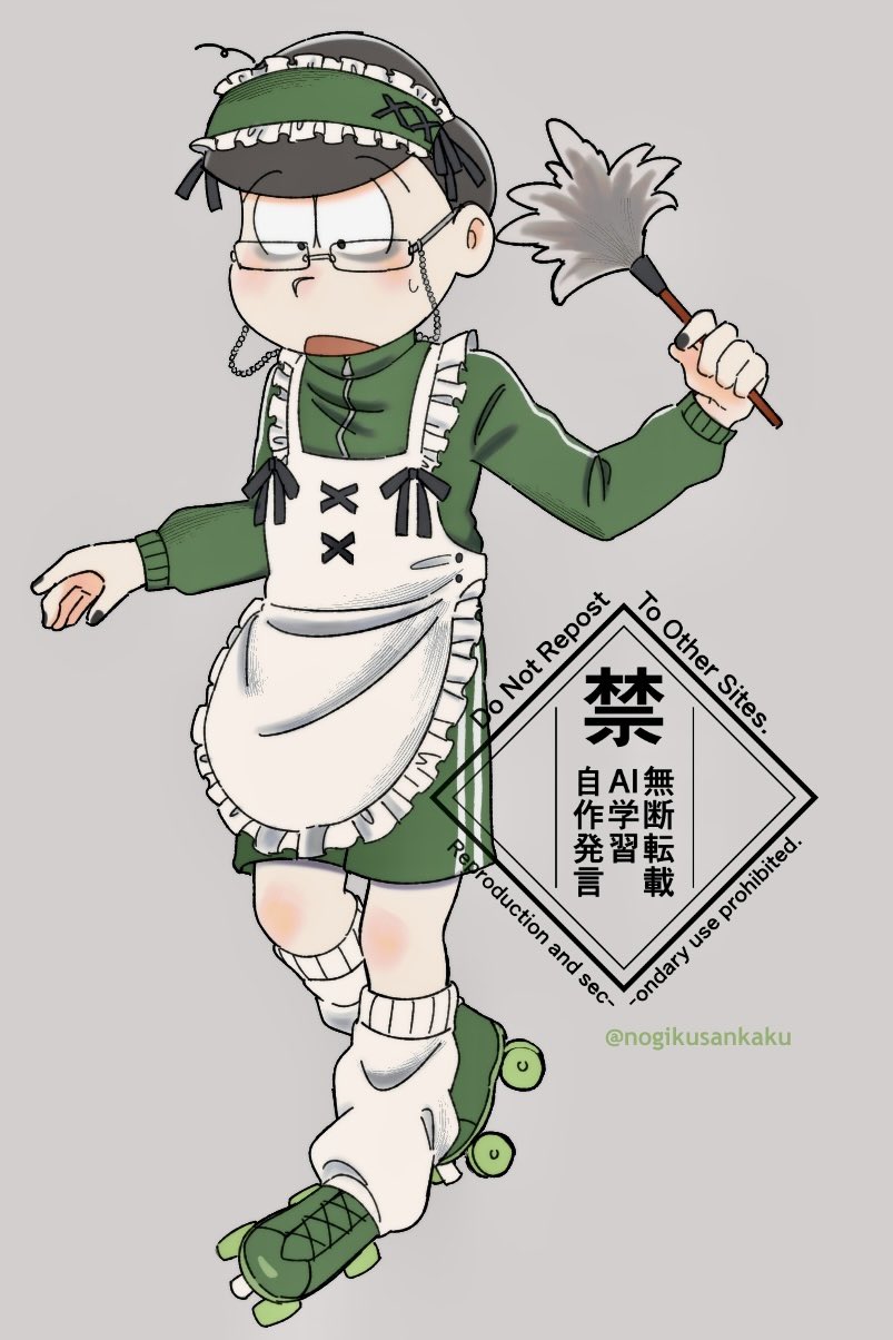 十四松 ジャージメイド おそ松さん ジャージメイド カード 十四松 まとめ売り - メルカリ