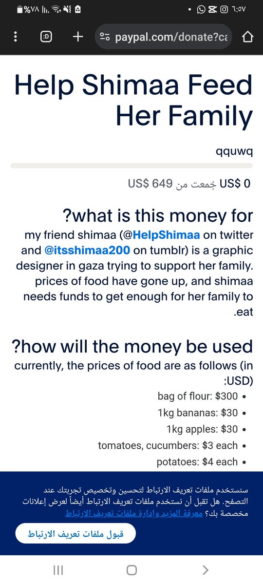 Shahedmort3's tweet image. Today I am asking for your help by donating to me in order to buy a bag of flour that costs $300. We want to buy fruits and vegetables. Please donate. Every $5 makes a big difference.π΅πΈπ«
paypal.com/donate?campaigβ¦