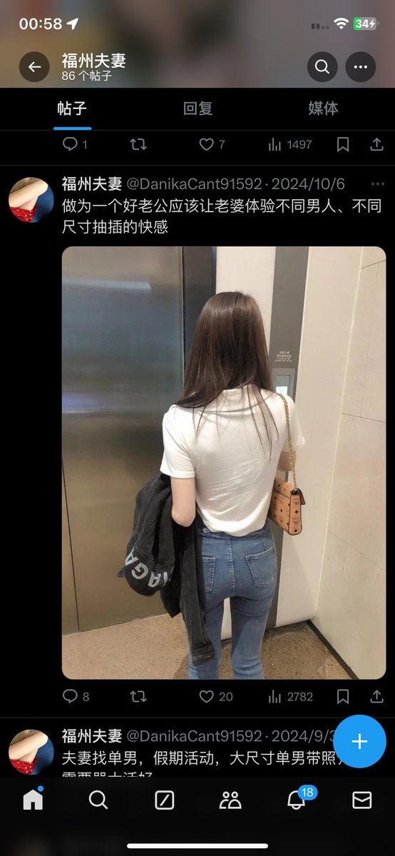 weiaihui's tweet photo. 到底是惠州还是福州，哪个是真哪个是假 https://t.co/uTsHHPlqa8