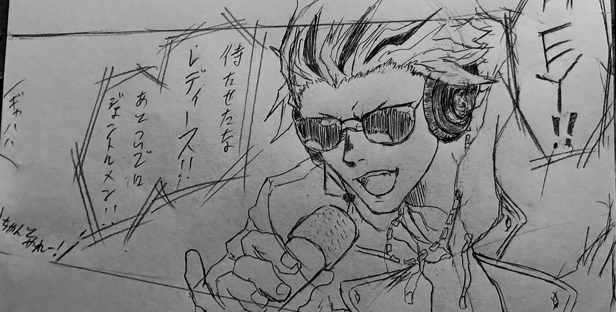 新しい作業用手袋やっぱ擦れるなこれ 