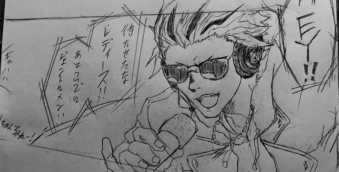 新しい作業用手袋やっぱ擦れるなこれ 