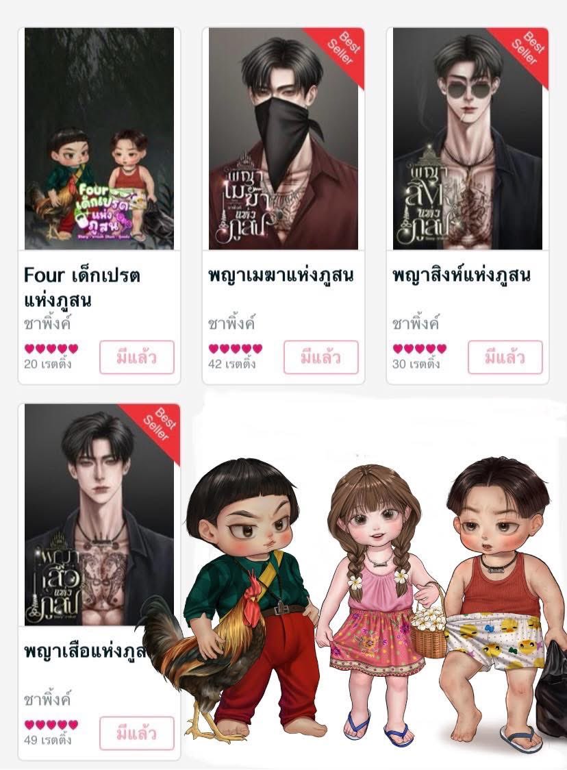 chapink02's tweet photo. ขอบคุณทุกแรงการซับพอร์ท มากๆๆเลยนะคะ ดีใจมากๆที่ได้สร้างหมู่บ้านภูสนขึ้นมา และมีสมาชิกในหมู่บ้านเป็นนักอ่านและเพื่อนนักเขียนเยอะเลย -ปิดจบรุ่นพ่อแล้ว งื่อ คิดถึงแย่-
[ หมู่บ้านภูสน ] 🥹🥹🥺🥺 https://t.co/xSyQTpuBzq