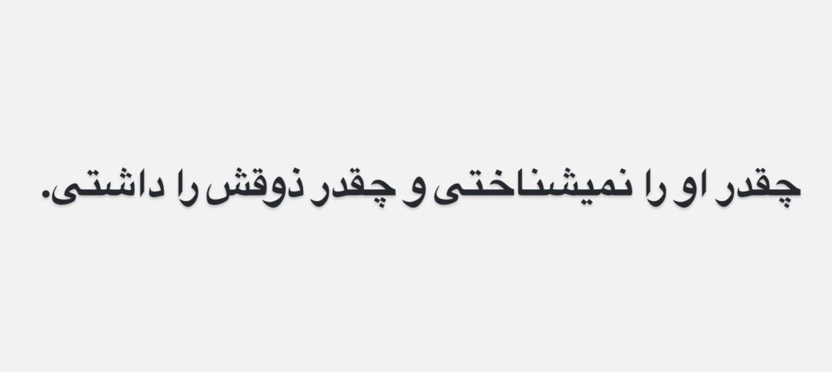 mohamadammmm's tweet photo. دیر فهمیدی: https://t.co/MLvvlZzgjE