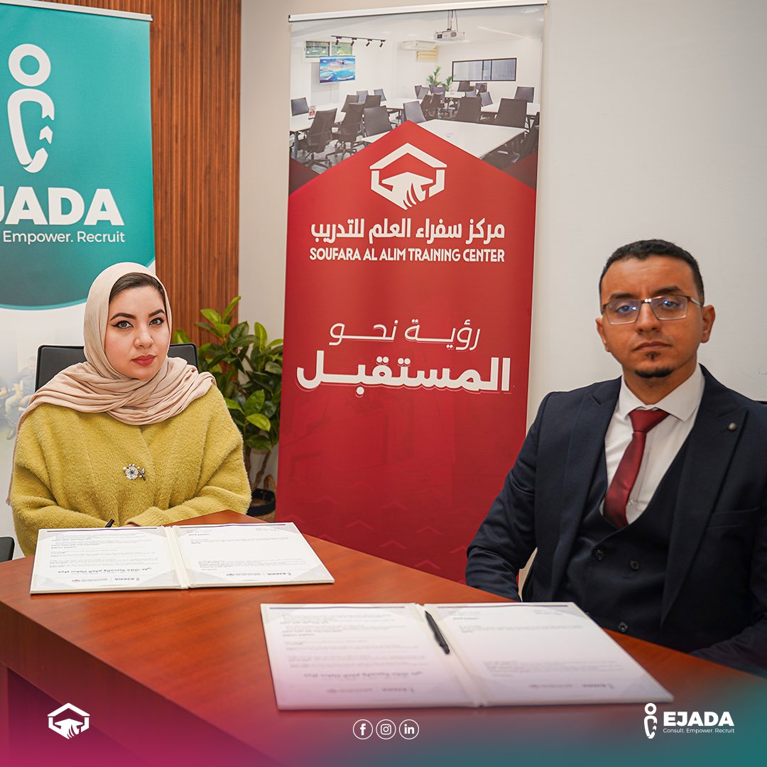Ejadaskills's tweet photo. 🔔 يسعدنا في "إجادة" الإعلان عن شراكة جديدة مع مركز سفراء العلم للتدريب والتطوير! 🤝 هدفنا تعزيز قدرات الكوادر البشرية من خلال استشارات متخصصة في الموارد البشرية والتدريب. نتطلع إلى مستقبل مليء بالفرص والإبداع! 🌟 #شراكة #تطوير #إجادة #تدريب #ليبيا #طرابلس https://t.co/pL8C9D6CBK