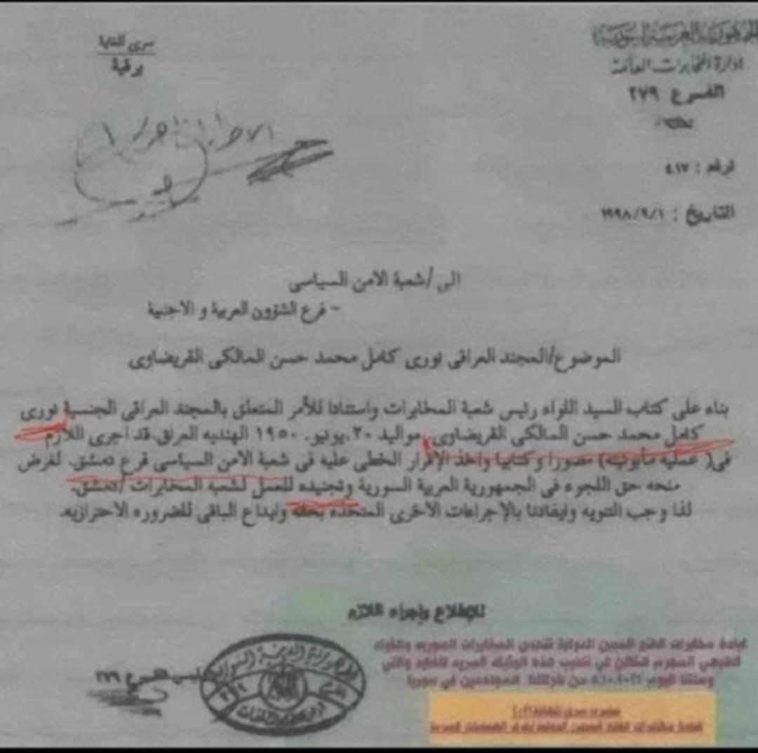شاهين الطائي tweet media