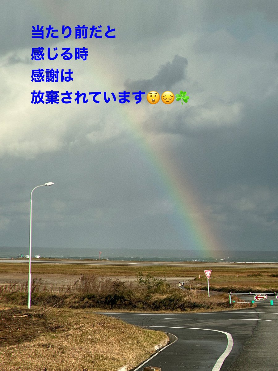 ttkshm's tweet photo. When you feel like taking it for granted, your gratitude is abandoned.😲😔☘️
#当たり前
#感じる
#感謝
#放棄

#前向き
#ポジティブ
#人間学
#仕事力
#思考
#生き方
#言葉の力
#言霊
#大切
#自己啓発
#自己投資
#モチベーション
#引き寄せの法則
#やる気
#人生 https://t.co/RT3BTk7Hd4