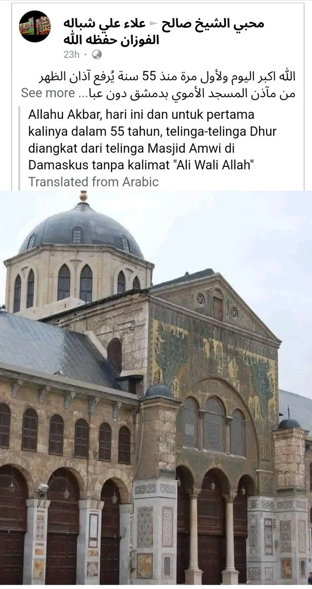 Just_Ab1's tweet image. Saat adzan sesuai sunnah Nabi berkumandang di #Suriah, maka ahlussunnah menyambutnya dg gembira!

Sementara...
Kaum #Syiah &amp;amp; simpatisannya pun menangisinya.

#Mereka sedih krn tdk mendengar adzan "Ali waliyullaah" &amp;amp; rezim #Syiah Assad tak lagi melindungi #mereka.

#renunganSubuh