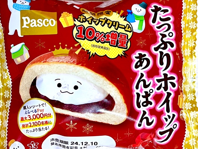 æšæ¥ã®å€é£
æééå®ãã€ãã10%å¢é
確ããªæºè¶³â€
ããã§ãäŒããããããšãããŸãð«¡
ã¯ãªãšã€ãã§å£²ã£ãŠãã1.5ãªããã«ã®PBã£ãœãã³ãŒã©é£²ã¿ãŸããïœ
調ã¹ããåèã®ãžã£ãã³ããŒãºããã§ãµã³ããªãŒãããäŒæ±åãªã©ã®OEMãâŒ
100gã§6kcaãªã®ã§å³ã¯èãã§ãããŒãã«ããªãŒæ
£ããŠã人ãªãã€ã±ãŸãð