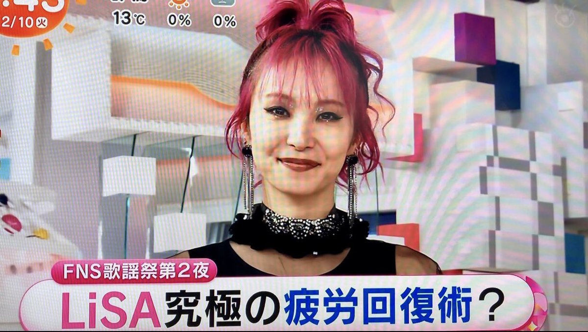 y072762's tweet image. 朝からLiSAの笑顔見れるなんて
今日もいい日だっ！
餃子うまいけど作り過ぎてる笑
ドレス似合ってて美しい😍
明日は仕事終わらして
ダッシュします🫡

#LiSA_OLiVE
#FNS歌謡祭第二夜