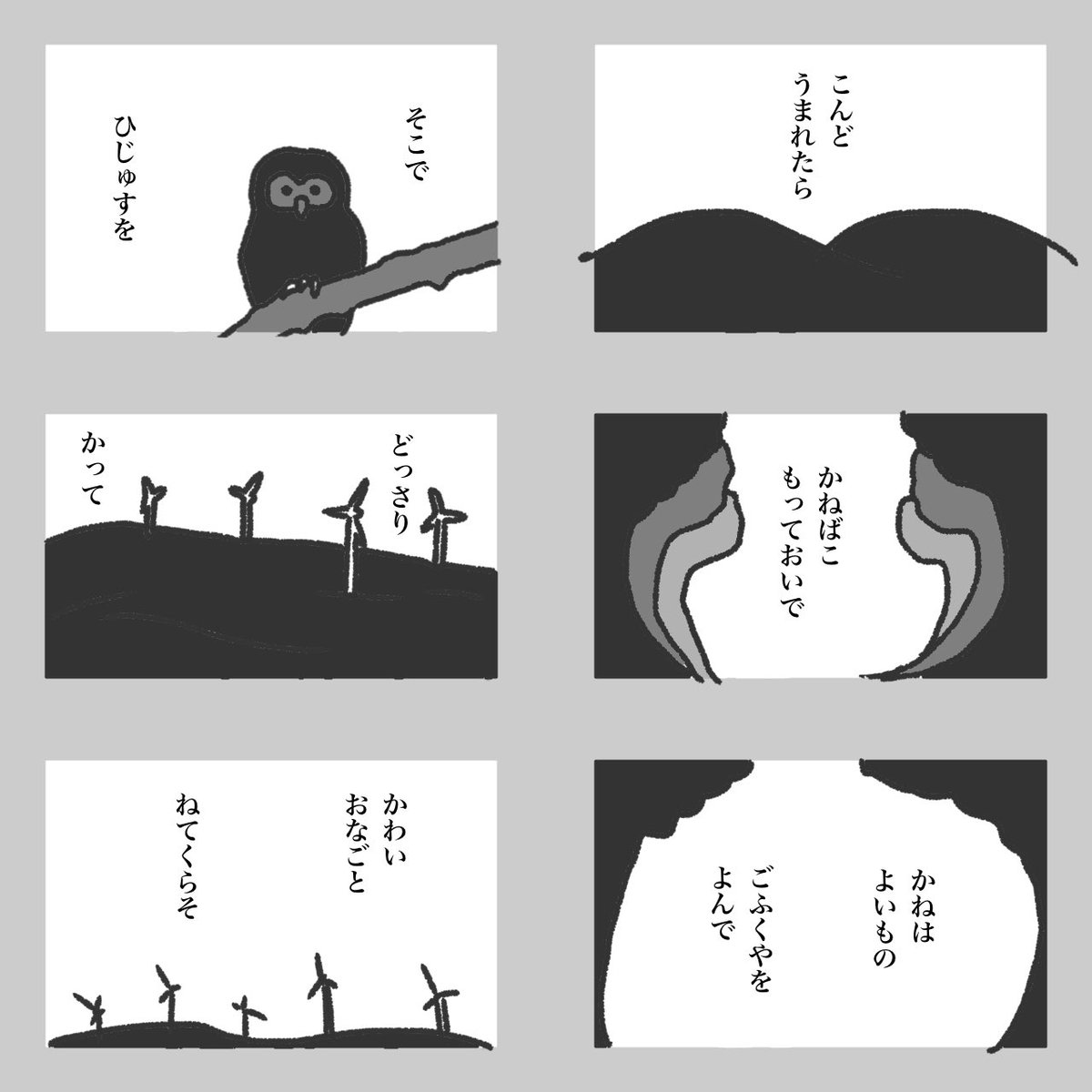 モーニングポスト 25 