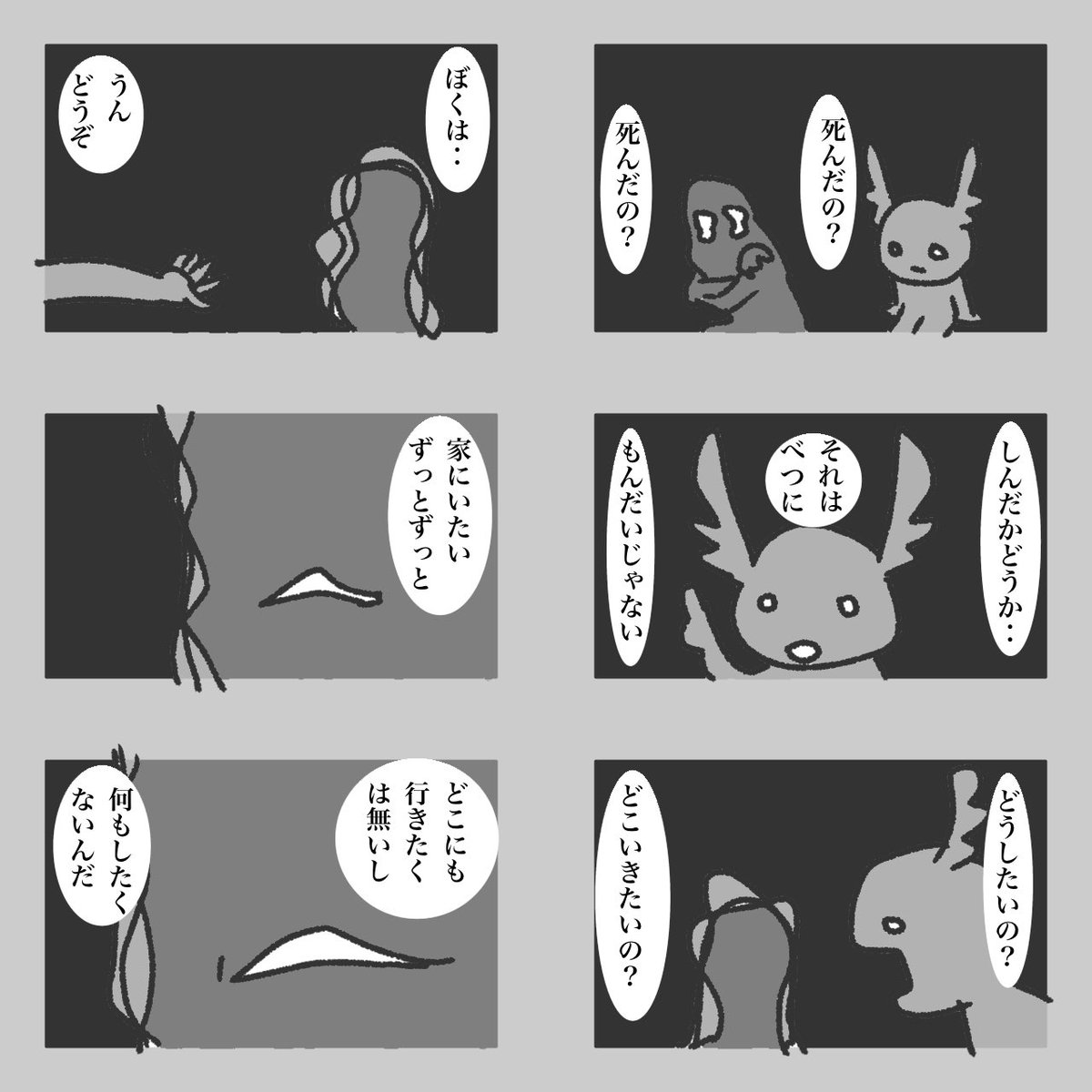 モーニングポスト 25 