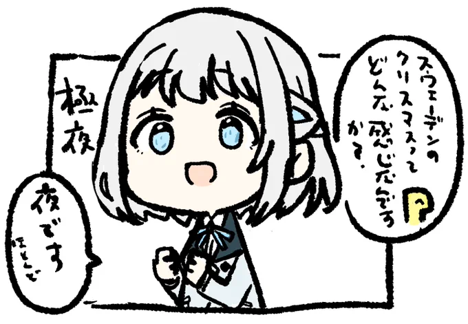 #学マス 