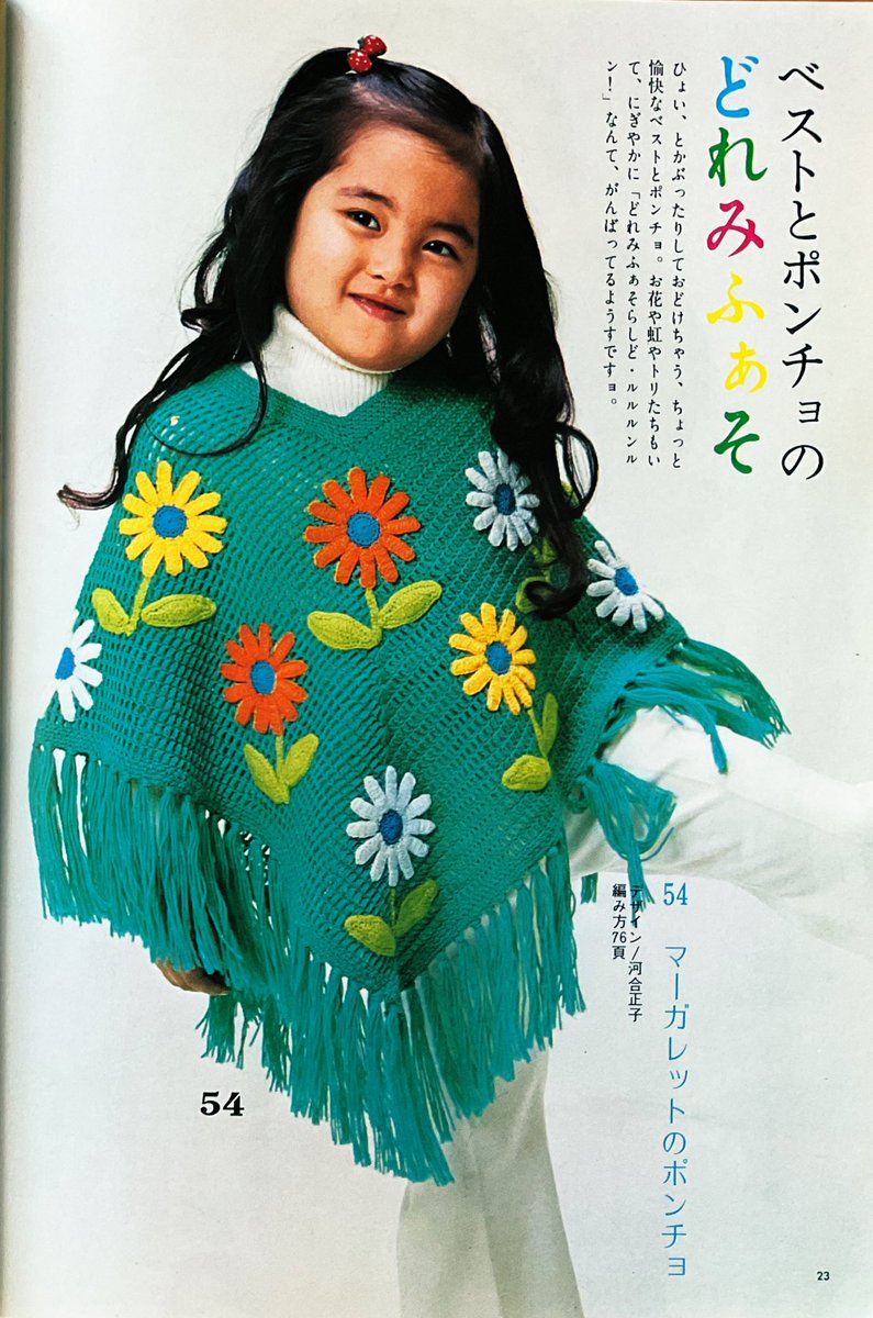 【未使用品】MEYAME ポンチョ 楽天市場】MEYAME / LIKE A PONCHO メヤメ BLACK ポンチョ