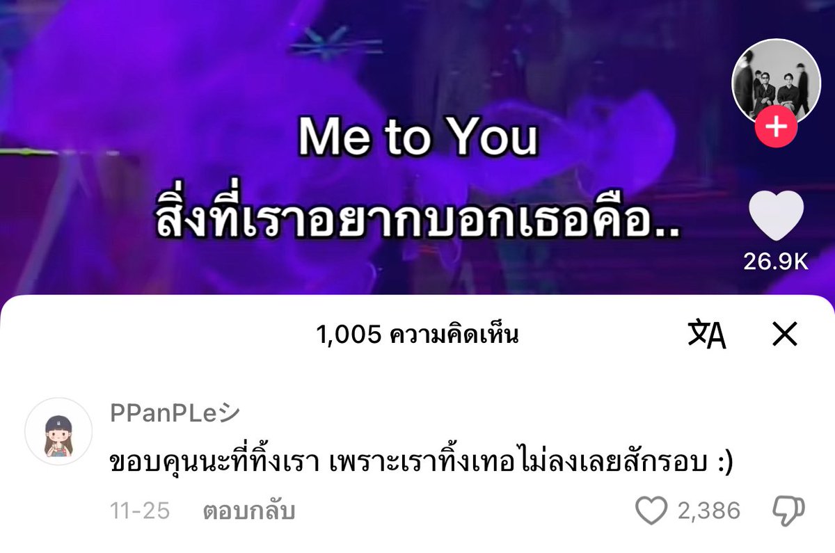 อีเหี้ย เจ็บชิบหาย