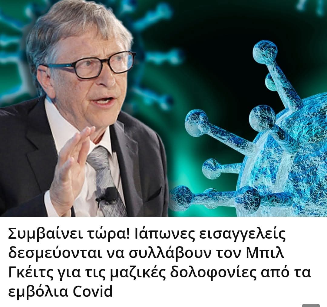 lronWoman987's tweet photo. Κακό ψόφο εύχομαι! https://t.co/MonmiAX77P