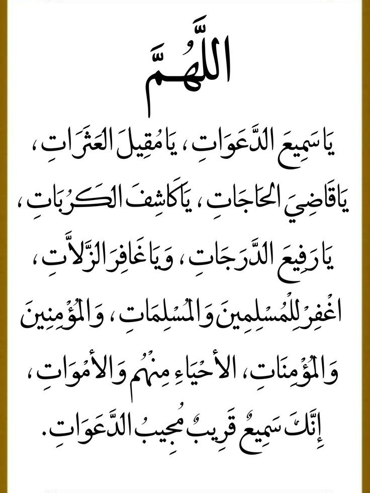 أذكار عظيمة (@mobher6) on Twitter photo 